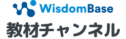 WisdomBase KYOZAI Channel