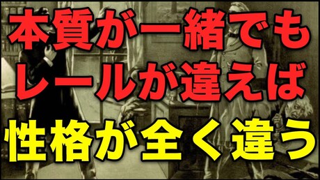 【どうぶつ占い お悩み相談編】本質とレールのギャップは超絶ストレス!?