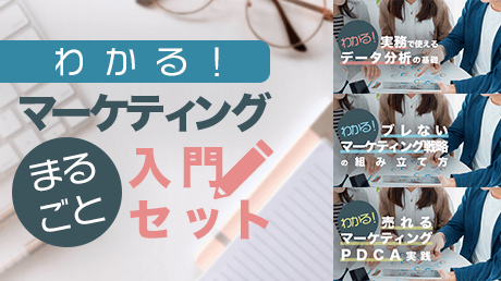 マーケティング 指導資料 set SEOツール「Keywordmap」、インプレス社発行の書籍『マーケターに 語学・辞書・学習参考書