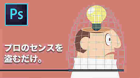 パソコンマスター動画講座WindowsからIllustratorまで68時間 パソコンマスター動画講座WindowsからIllustratorまで68時間