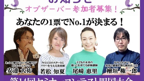 2022年10月30日（日）高松市生涯学習センター