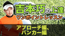 DVD4枚/吉本巧の『吉本理論』 ドライバー編/ゴルフ/ドラコン Amazon.co.jp: 4枚組DVD 吉本巧 吉本理論 ドライバー編 ゴルフ4