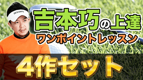 Amazon.co.jp: DVD 2本 吉本巧 ドローボール 習得マニュアル THE