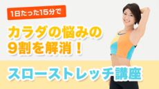 DRMの教科書 - ダイレクトレスポンスマーケティング入門 | 講師: 石崎