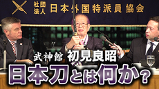 初見良昭の真筆 \