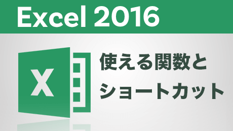 DRMの教科書 - ダイレクトレスポンスマーケティング入門 | 講師: 石崎
