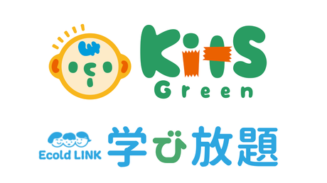 KitSをもっと知ろう！with スマートエデュケーション