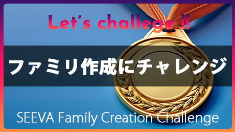 オフィス家具 編