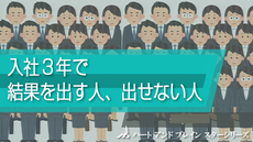 お客様の心をグッとつかみ本音を引き出す「感動ヒアリング術」 中野　貴史 お客様の心をグッとつかむ「感動ヒアリング術」前編 | 講師