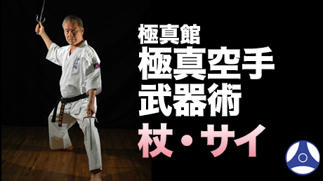 KYKU-006-TITLE_j.png