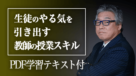 DRMの教科書 - ダイレクトレスポンスマーケティング入門 | 講師: 石崎