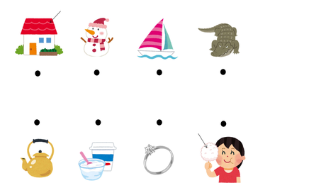 音を聞き分ける力、操作する力⑪ 語頭音の抽出【や・わ行】