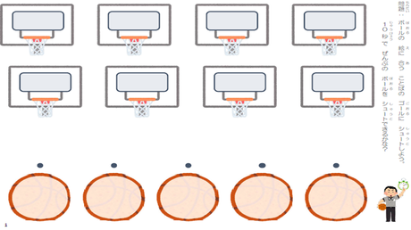 単語をまとまりで流暢に読む力⑱ 単語と絵のマッチング【空欄】