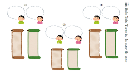 特殊音節を正しく読む力⑪ 【空欄】