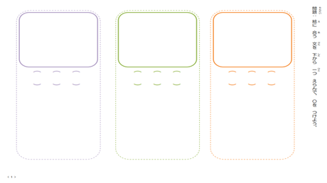 助詞の働きを理解する力⑤ （場所）【空欄】