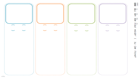 修飾−被修飾の関係を理解する力⑧ （３文節）【空欄】