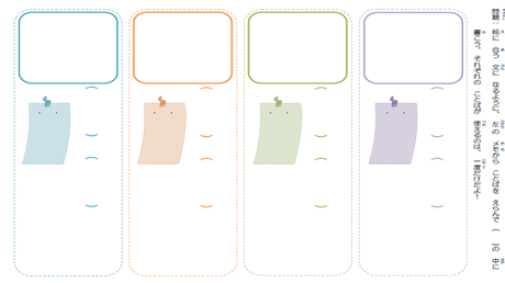 修飾−被修飾の関係を理解する力⑨ （４文節）【空欄】