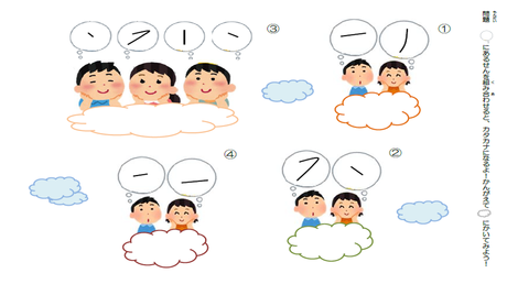 形を正しく書く力⑭ 線の組み合わせによる文字構成【ナ行】