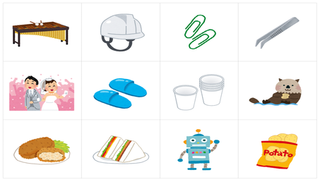 単語の音を分解する力／特殊音節の音を正しく表記する力③