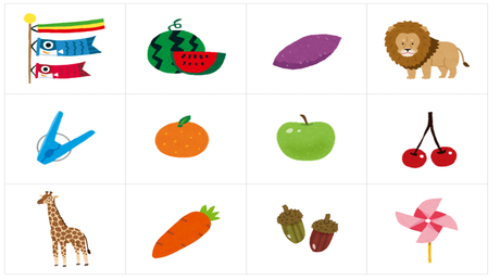 単語の音を分解する力④ 文字数比べ：絵カード【清音・撥音①】