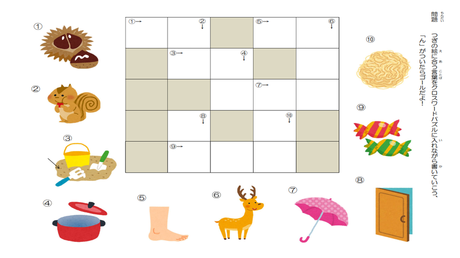 単語の音を分解する力⑦ 絵を見て単語を書く練習