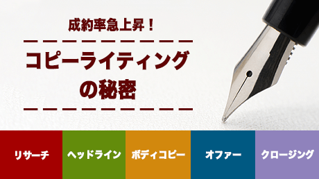 DRMの教科書 - ダイレクトレスポンスマーケティング入門 | 講師