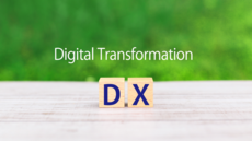 DX推進概論