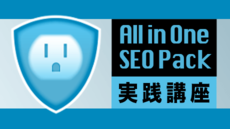 お客様の心をグッとつかむ「感動ヒアリング術」後編 | 講師: 中野 貴史