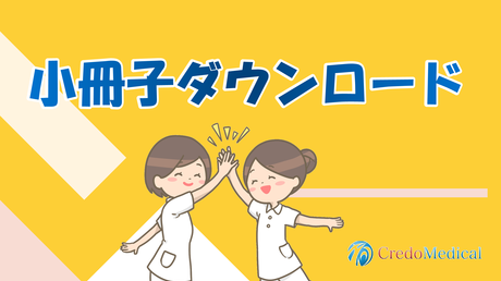 【コラム】テスト１