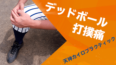吉本プロのゴルフ理論 ソフトドロー打法の基礎 | 講師: 吉本 巧