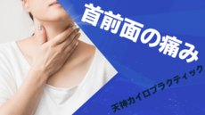 吉本プロのゴルフ理論 ソフトドロー打法の基礎 | 講師: 吉本 巧