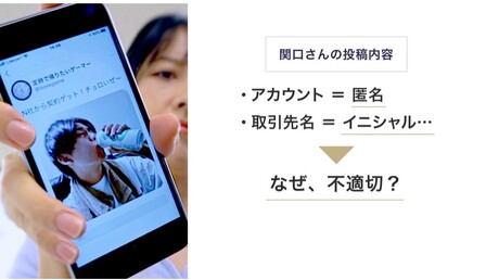 ビジネスルール研修