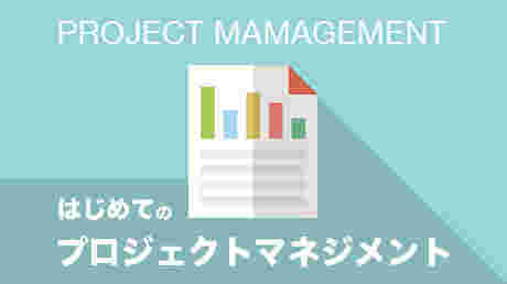 DRMの教科書 - ダイレクトレスポンスマーケティング入門 | 講師: 石崎
