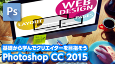 パソコンマスター動画講座WindowsからIllustratorまで68時間 パソコンマスター動画講座WindowsからIllustratorまで68時間