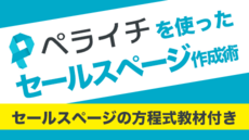 DRM Direct Response Marketing 基本マニュアル DRM Direct Response Marketing 基本マニュアル DRM ダイレクト
