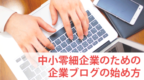 DRMの教科書 - ダイレクトレスポンスマーケティング入門 | 講師: 石崎