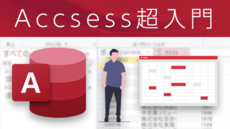 お客様の心をグッとつかむ「感動ヒアリング術」後編 | 講師: 中野 貴史