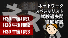 左門ネスペH30〜R6、ネスペの基礎力 81rzynuMYaL._UF350,350_QL50_.jpg