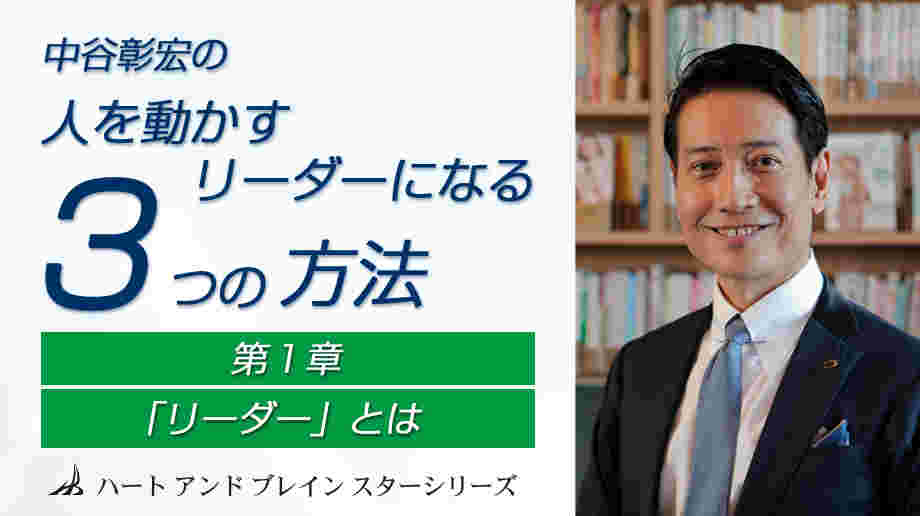 【中古】 諦めない人が成功する/廣済堂出版/中谷彰宏 bwujbv1Z4QXFn8NAP2iW.png