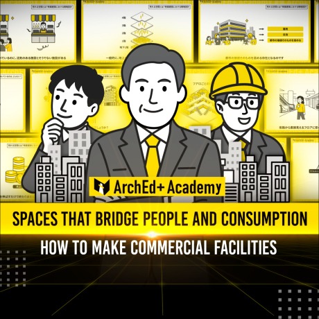 Spaces that bridge people and consumption