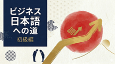 ビジュアル中国語 文法講座＆例文ドリル【1.基本の表現編】 | 講師