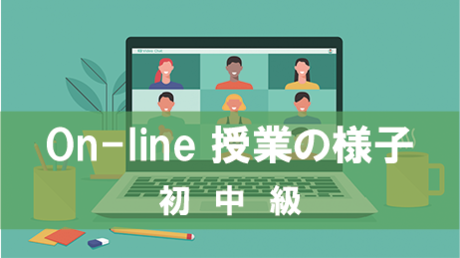 On-line 日本語会話授業（初中級）の様子