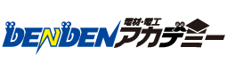 電材・電工アカデミー