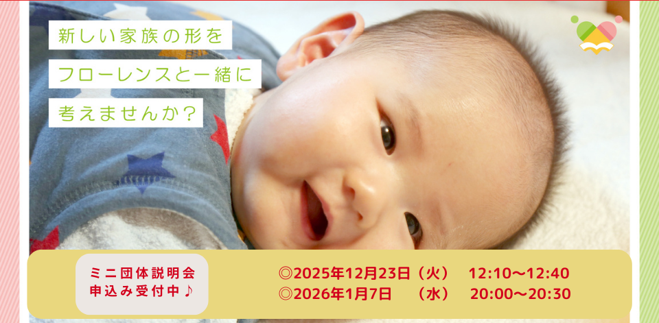 短時間でしっかりわかるコンテンツをどこからでも視聴可能