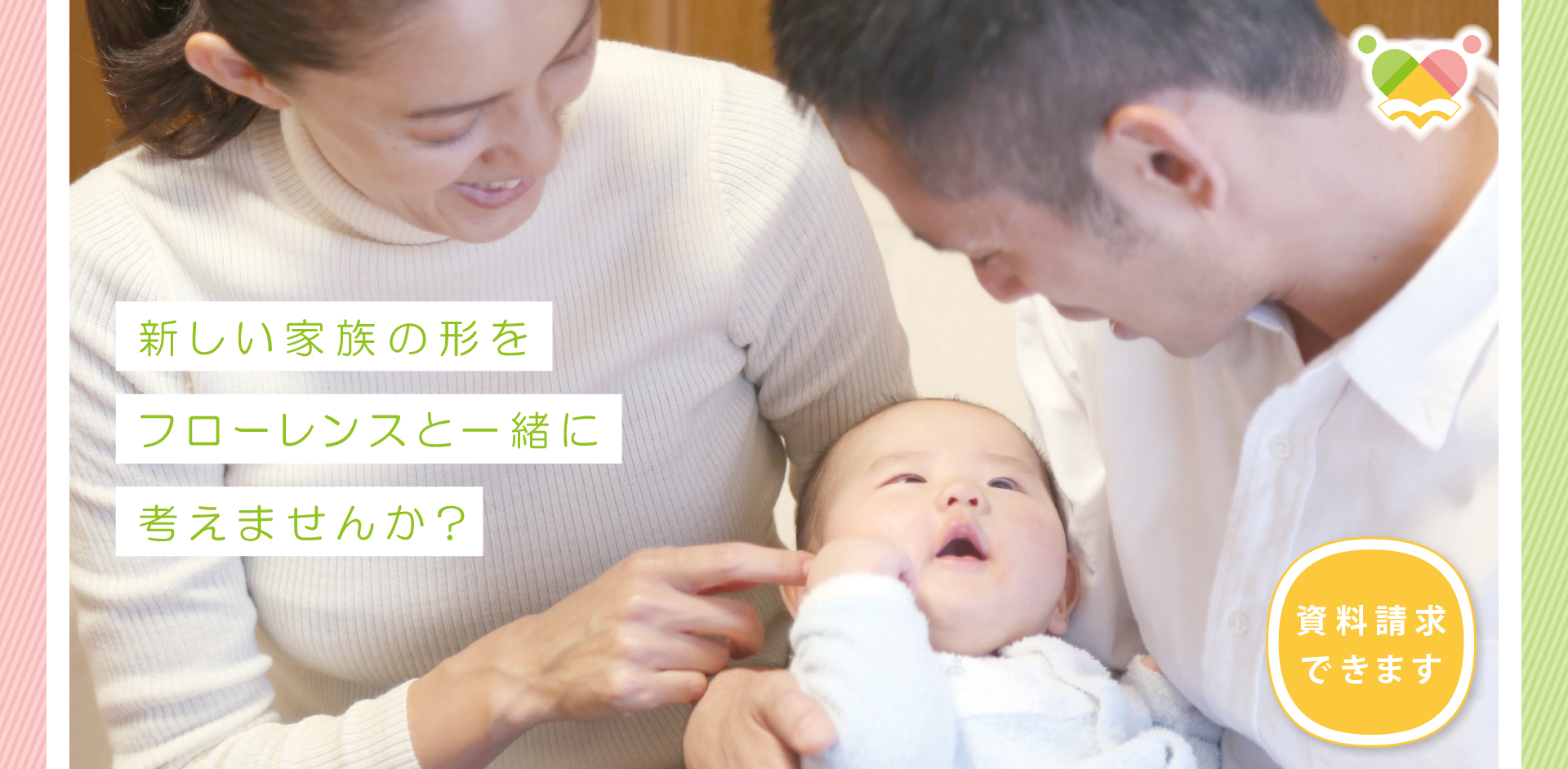 短時間でしっかりわかるコンテンツをどこからでも視聴可能